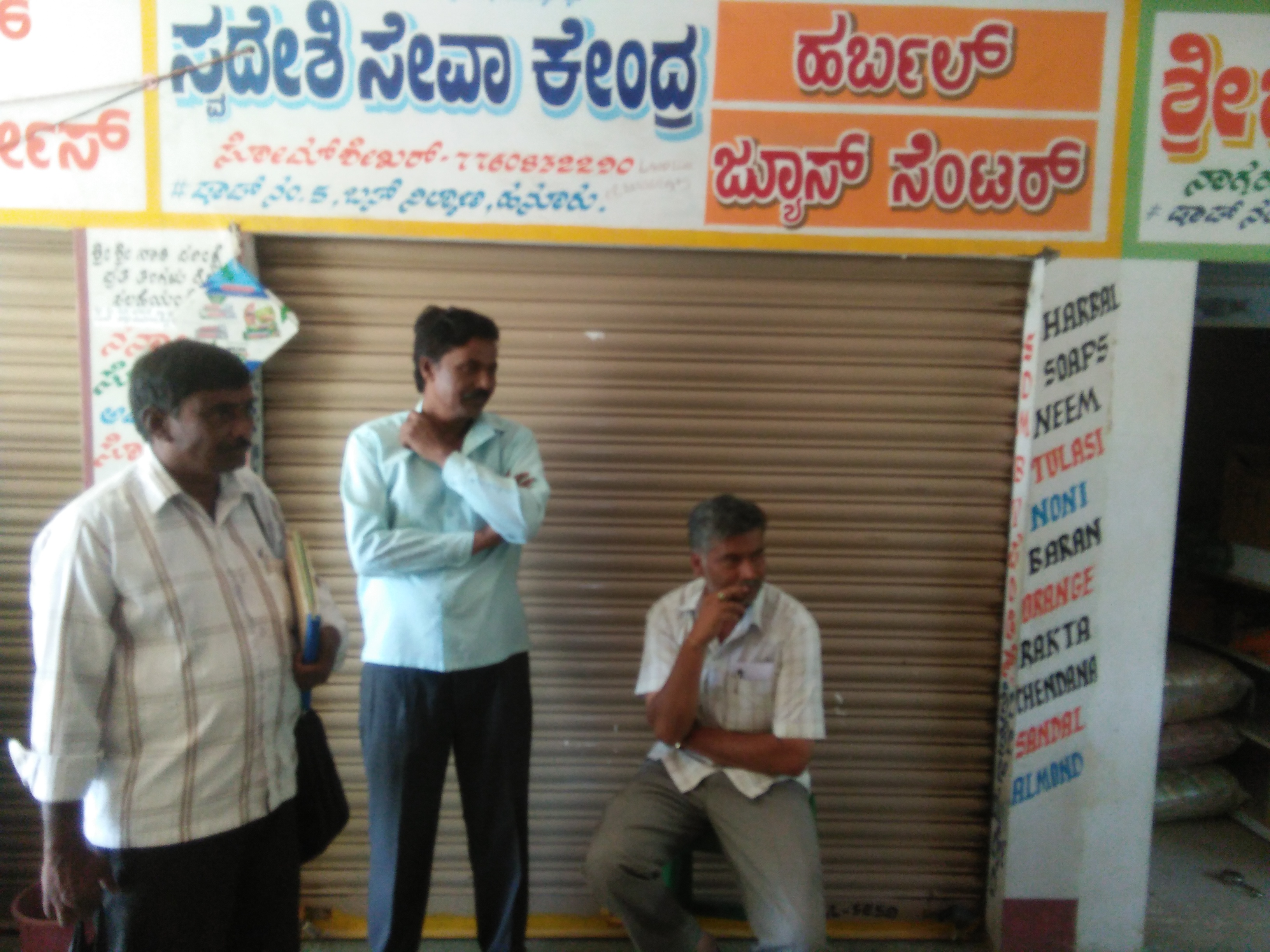 ಹನೂರು: ಬಾಡಿಗೆ ಪಾವತಿಸದ ಅಂಡಿಗಳಿಗೆ ಬೀಗ